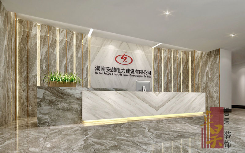 長(zhǎng)沙辦公空間裝修公司安喆電力|寫(xiě)字樓裝修案例效果圖