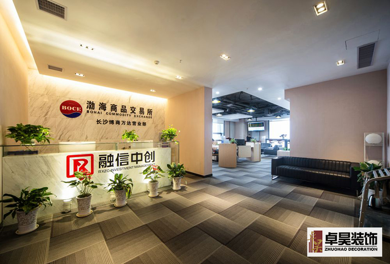 長沙辦公空間裝修公司融信中創(chuàng)｜金融交易公司辦公場所裝修設(shè)計效果案例效果圖